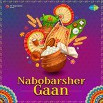 Nabobarsher Gaan