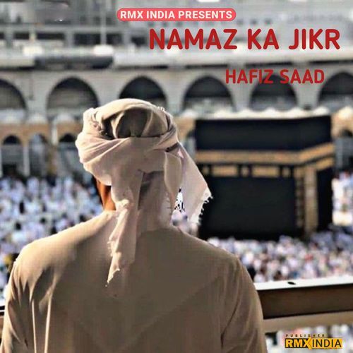 Namaz Ka Jikr