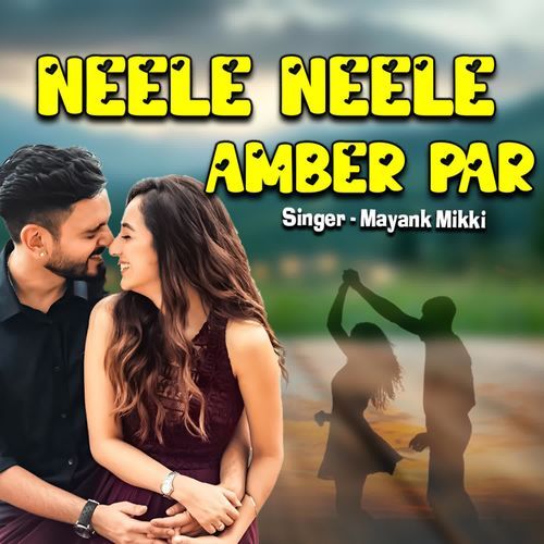 Neele Neele Amber Par