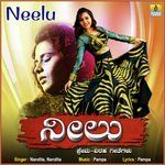 Neelu