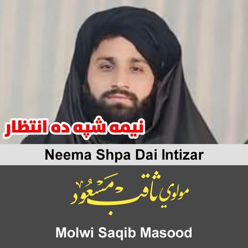 Neema Shpa Dai Intizar