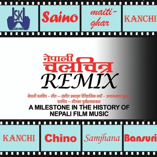 Nepali Chalchitra (Remix)