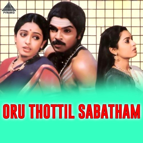 Raathiri Nerathil cover art