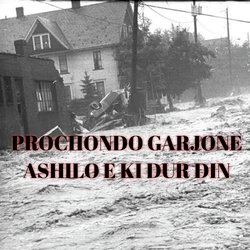 PROCHONDO GARJONE ASHILO E KI DUR DIN-KQ8ofAx0UGY