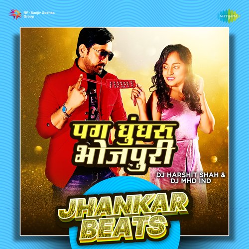 Pag Ghunghroo Bhojpuri - Jhankar Beats