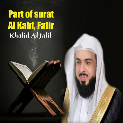 Part of surat Al Kahf, Fatir (Quran)