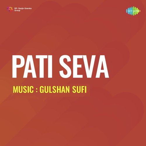 Pati Seva