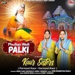 Phullan Wali Palki - Prabhu Valmiki Bhajan