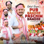 Pub Bandhe Paschim Bandhe
