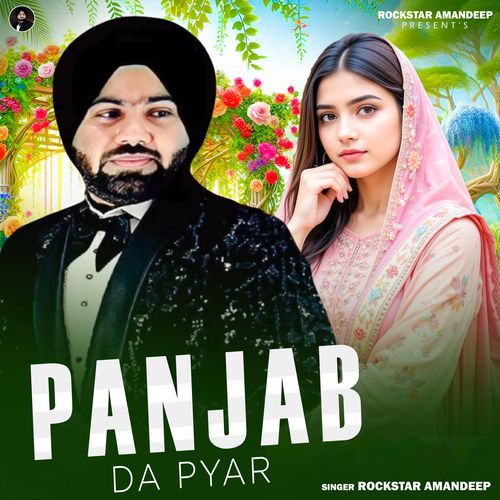 Punjab Da Pyar