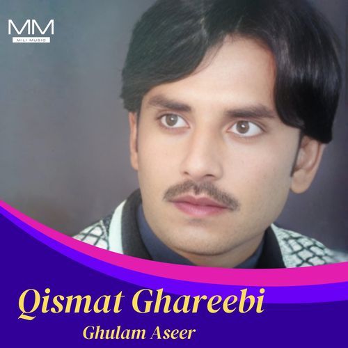 Qasam A Nazar