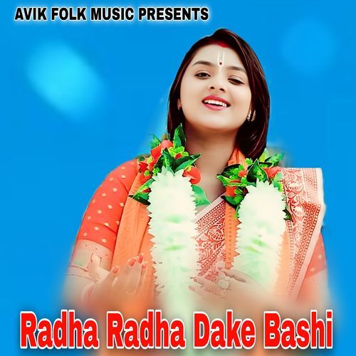 Radha Radha Dake Bashi