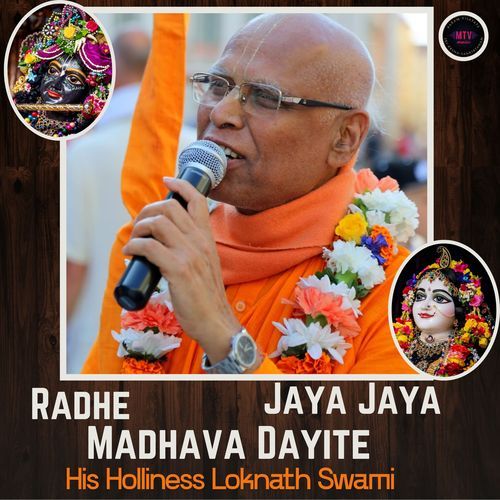 Radhe Jaya Jaya Madhava Dayite