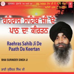 Raehras Sahib Ji De Path Da Kirtan Part I &amp; Ii-OSwuZUd,AmM