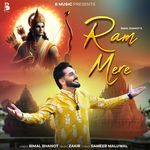 Ram Mere
