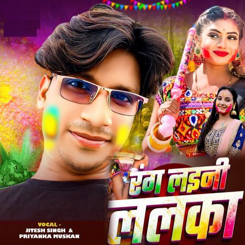 Rang Laeni Lalka