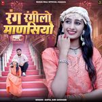 Rang Rangilo Mansiyo