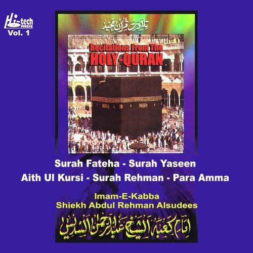 surah yaseen arabic recitation