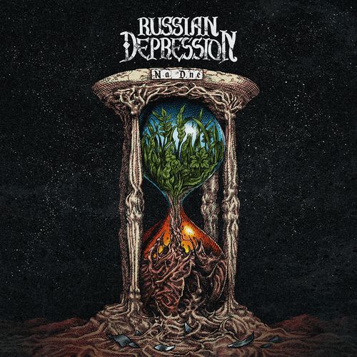 Rodrigo cover art