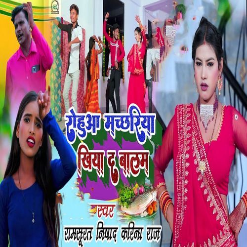 Rohuya Mashriya Khiya Da Balam (Original)