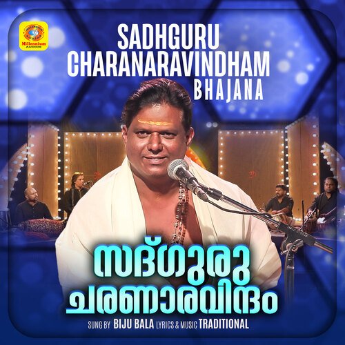 Sadhguru Charanaravindham Bhajana