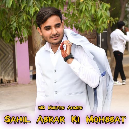 Sahil Abrar Ki Mohbbat