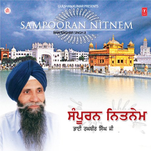 Anand Sahib