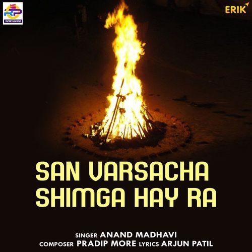 San Varsacha Shimga Hay Ra (Studio)
