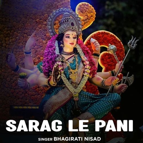 Sarag Le Pani