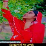 Sarpanchi Ke Layak