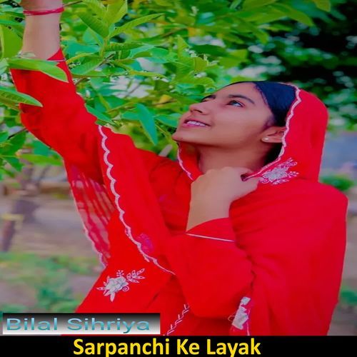 Sarpanchi Ke Layak