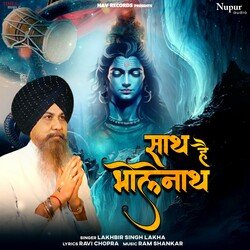 Sath Hai Bholenath-FF0vdTFBXmk