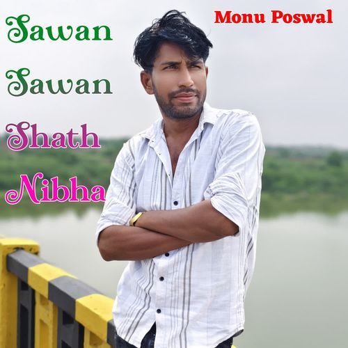 Sawan Sawan Shath Nibha