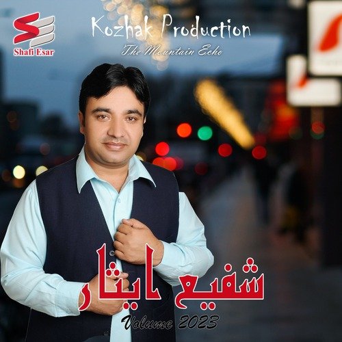 Shafi Esar
