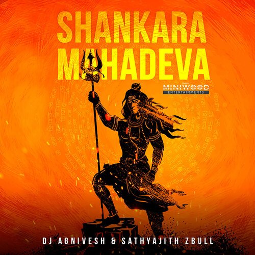Shankara Mahadeva