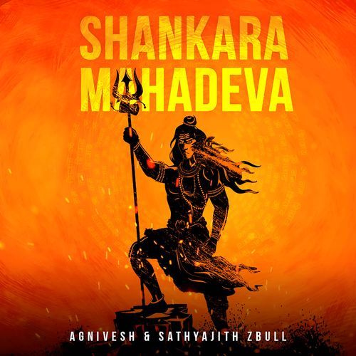 Shankara Mahadeva