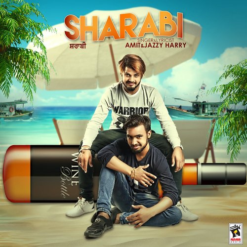 Sharabi_poster_image