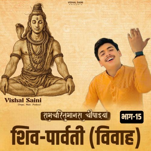 Shiva Vivah (Part-15)