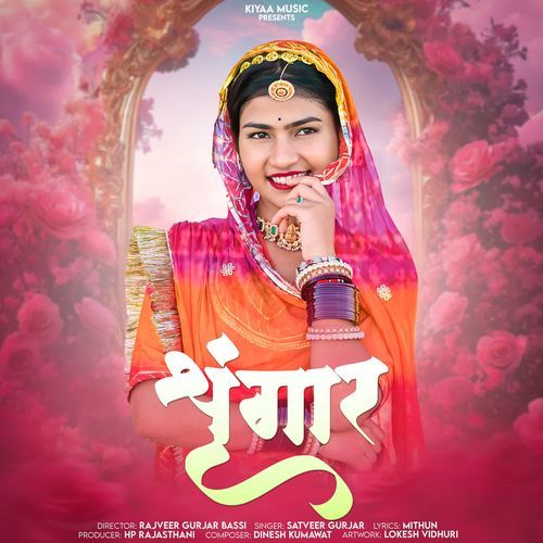 Shrangar