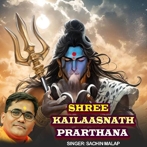 Shree Kailaasnath Prarthana