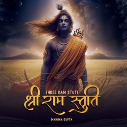 Shree Ram Stuti-FzI8ACtqUVI