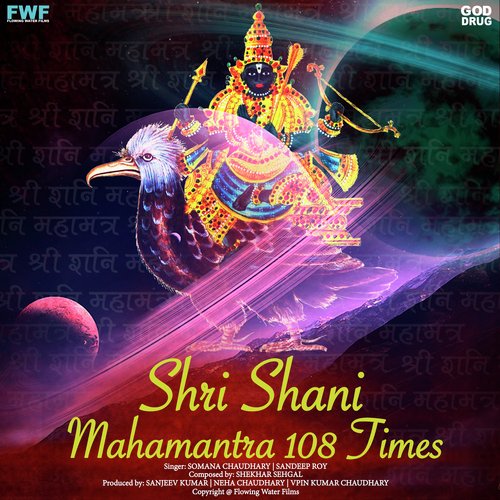 Shri Shani Mahamantra 108 Times