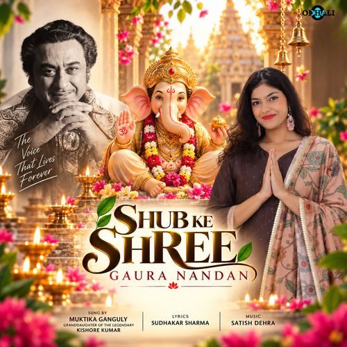 Shubh Ke Shree Gaura Nandan