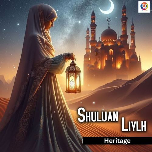 Shuluan Liylh