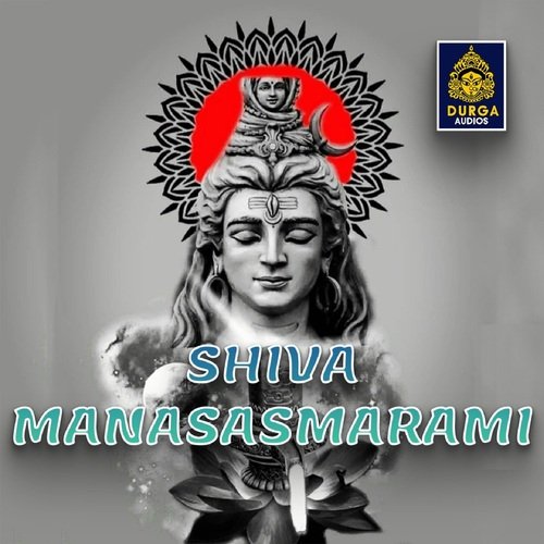 Siva Manasasmarami