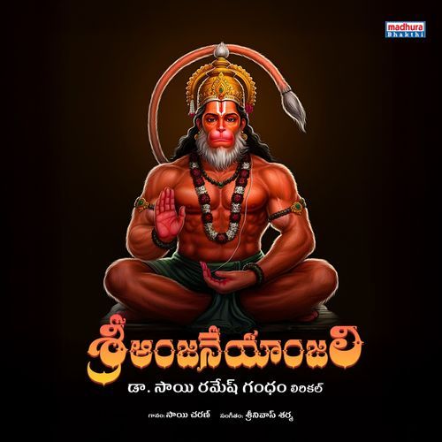 Sri Anjaneyanjali (Hanuman Jayanti)