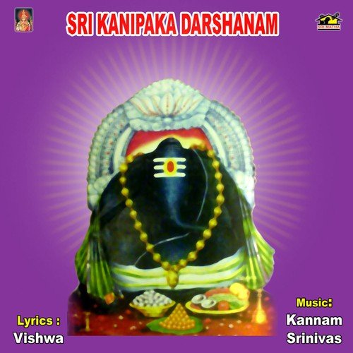 Sri Kanipaka Darshanam