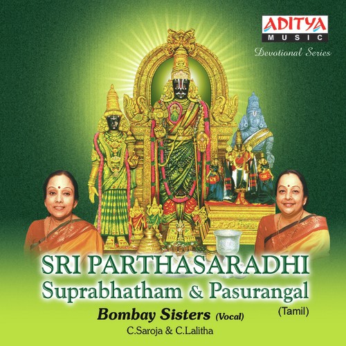 Sri Parthasaradhi Suprabhatham & Pasurangal