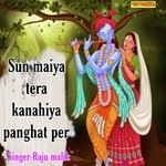 Sun maiya tera kanaihya panghat per