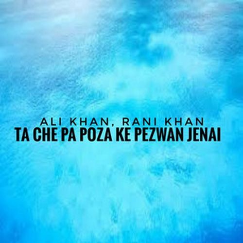 Ta Che Pa Poza Ke Pezwan Jenai